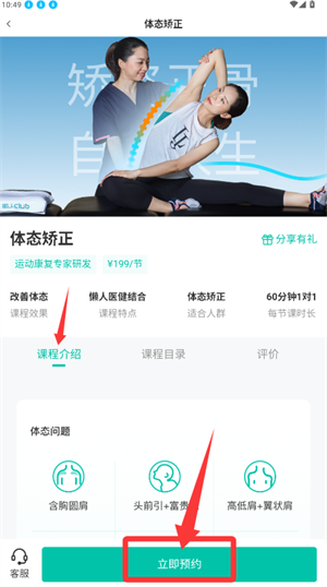 懒人club官方版_https://www.wordpress6.com_学习教育_第3张