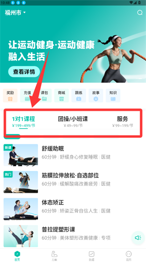 懒人club官方版_https://www.wordpress6.com_学习教育_第2张