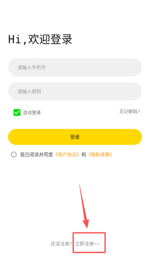 拍立享照片直播官方版_摄影图像_第2张_沃德下载站 拍立享照片直播官方版_https://www.wordpress6.com_摄影图像_第2张