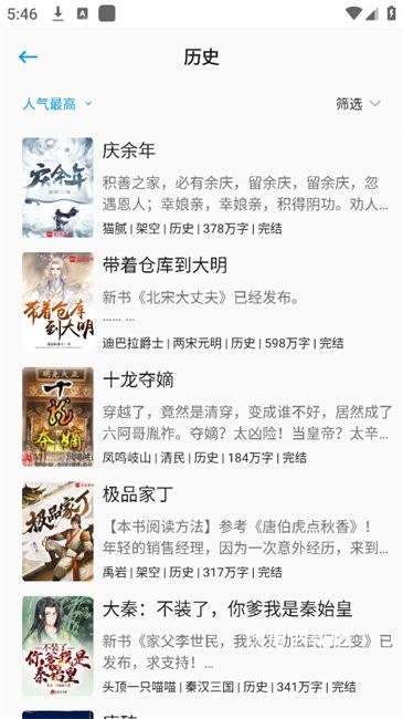 宝书阁_https://www.wordpress6.com_生活实用_第2张