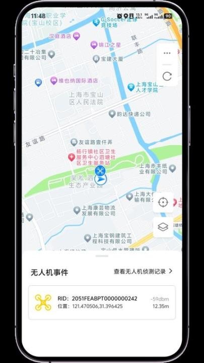 低空卫士_https://www.wordpress6.com_生活实用_第4张