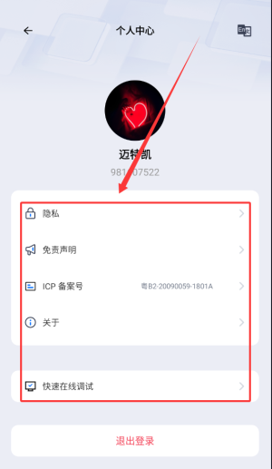 腾讯云音视频最新版本(TRTC)_https://www.wordpress6.com_生活实用_第4张
