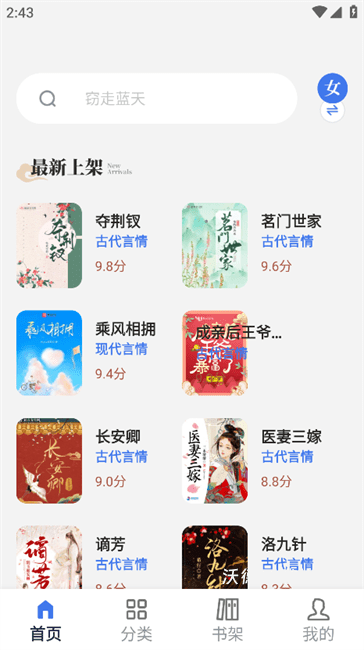 云风阅读_https://www.wordpress6.com_生活实用_第1张