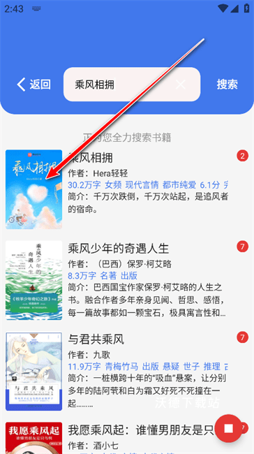 云风阅读_https://www.wordpress6.com_生活实用_第2张