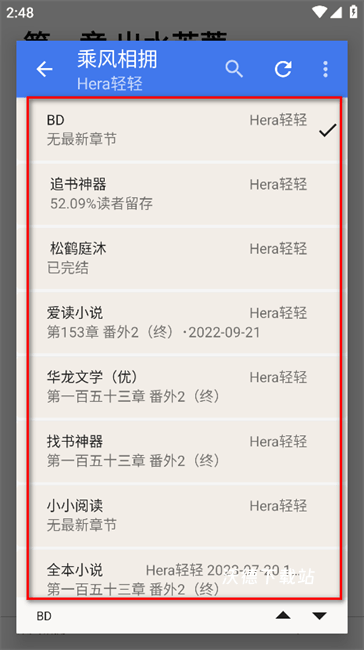 云风阅读_https://www.wordpress6.com_生活实用_第5张