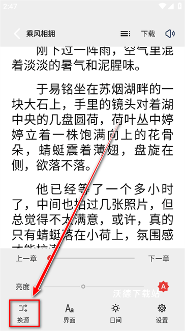 云风阅读_https://www.wordpress6.com_生活实用_第4张