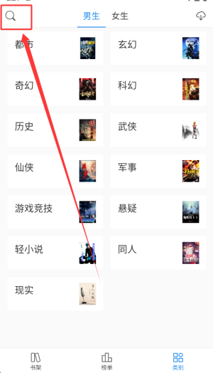 看看小说_https://www.wordpress6.com_生活实用_第2张