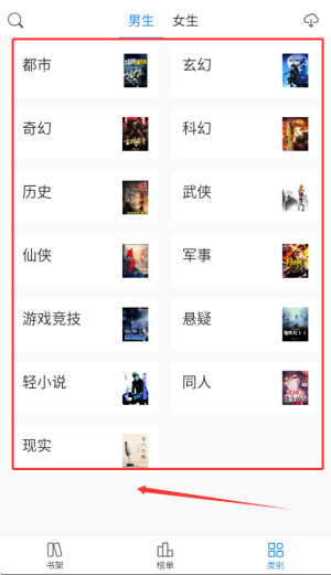 看看小说_https://www.wordpress6.com_生活实用_第3张