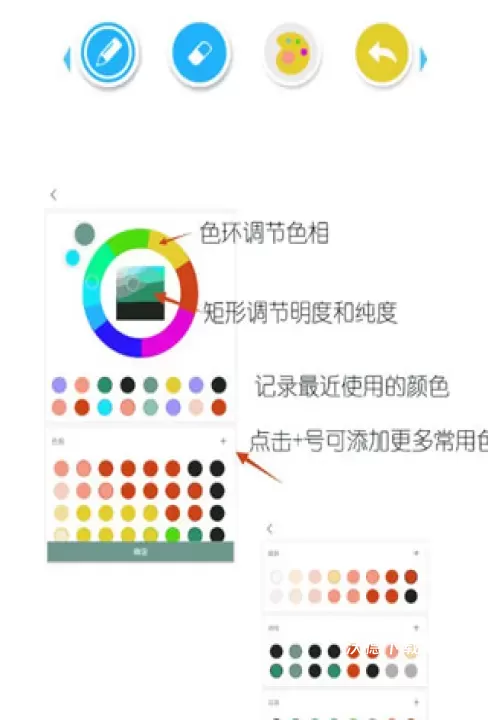 角虫绘图官方版_https://www.wordpress6.com_系统工具_第6张