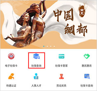 南充一卡通app_https://www.wordpress6.com_生活实用_第2张