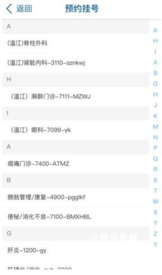 中国四川_https://www.wordpress6.com_生活实用_第4张