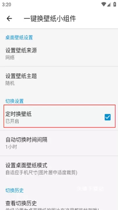 搜图神器下载安卓_https://www.wordpress6.com_系统工具_第4张