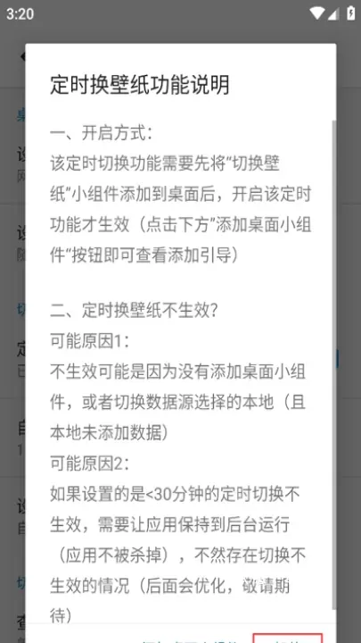 搜图神器下载安卓_https://www.wordpress6.com_系统工具_第5张