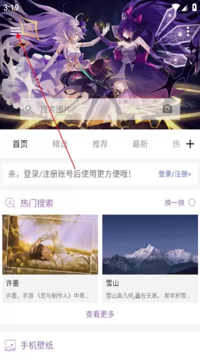 搜图神器下载安卓_https://www.wordpress6.com_系统工具_第1张