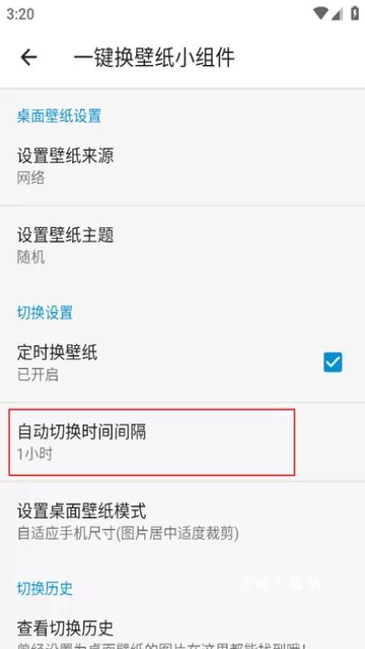 搜图神器下载安卓_https://www.wordpress6.com_系统工具_第6张