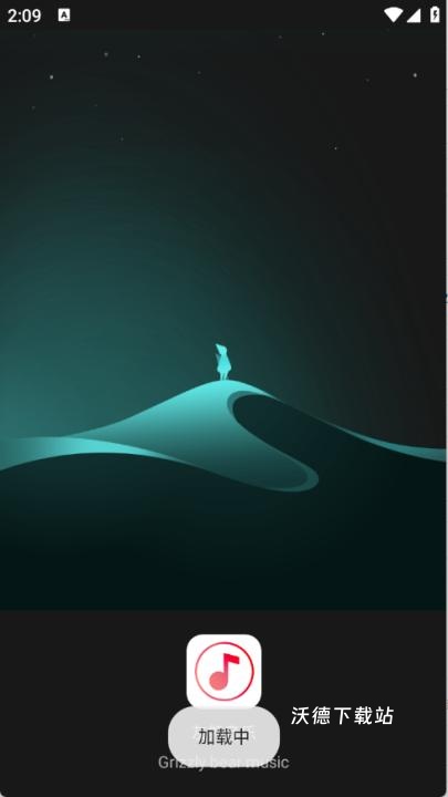 灰熊音乐下载安装手机版_https://www.wordpress6.com_影音播放_第1张