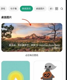 亿象小组件app下载_https://www.wordpress6.com_手机美化_第2张