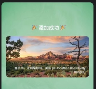 亿象小组件app下载_https://www.wordpress6.com_手机美化_第4张