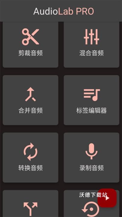 一键清理专家安卓版_https://www.wordpress6.com_系统工具_第2张