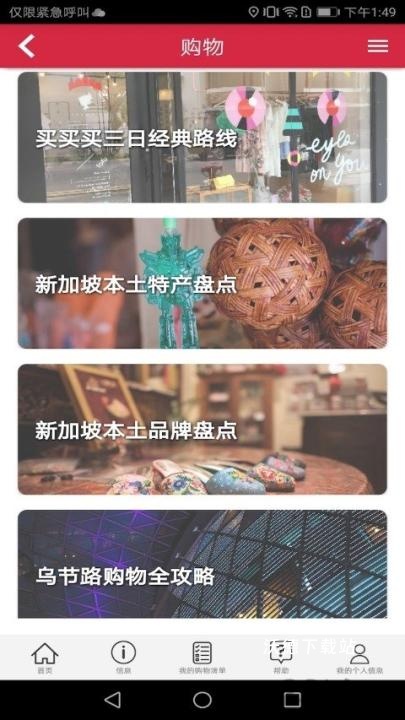 途鹅_https://www.wordpress6.com_生活实用_第1张