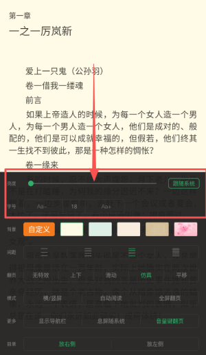 txt全本免费书城app_https://www.wordpress6.com_生活实用_第2张