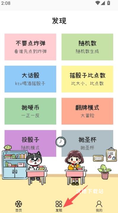 小决定转盘喵_https://www.wordpress6.com_生活实用_第1张