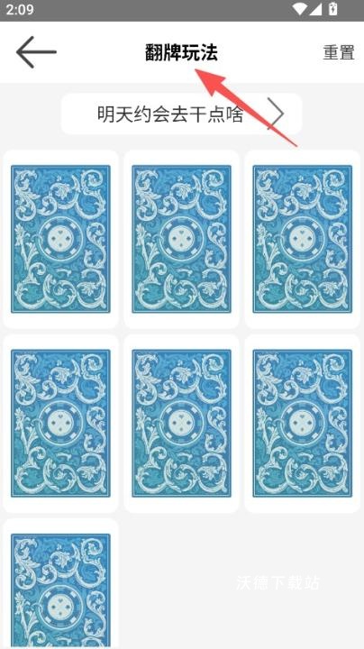 小决定转盘喵_https://www.wordpress6.com_生活实用_第2张