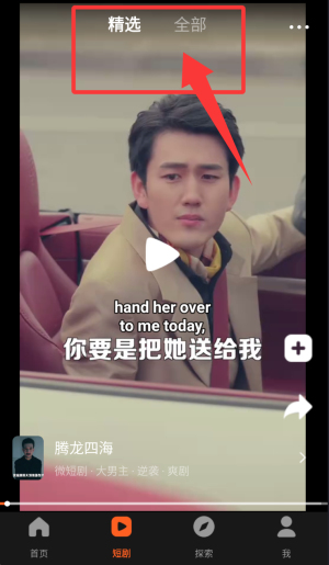 wetv台湾版本_https://www.wordpress6.com_生活实用_第2张