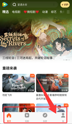 wetv台湾版本_https://www.wordpress6.com_生活实用_第4张