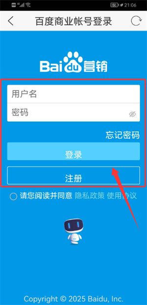 百度营销app手机版_https://www.wordpress6.com_学习教育_第3张