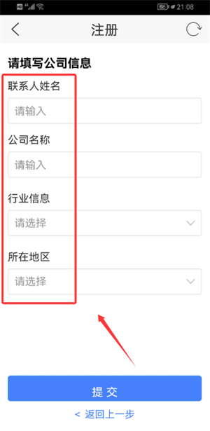百度推广官方版(改名百度营销)_https://www.wordpress6.com_学习教育_第3张