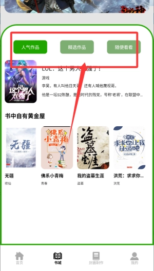 书林追梦人_https://www.wordpress6.com_生活实用_第2张