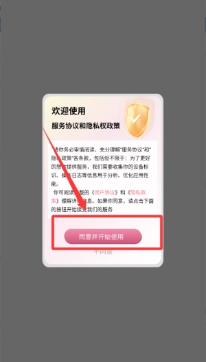 书林追梦人_https://www.wordpress6.com_生活实用_第1张