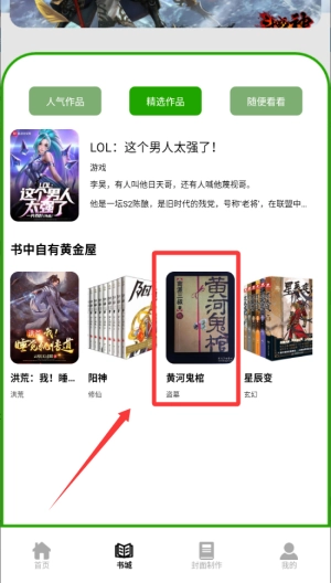 书林追梦人_https://www.wordpress6.com_生活实用_第3张