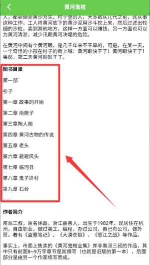 书林追梦人_https://www.wordpress6.com_生活实用_第4张