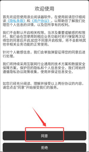 浪云阅读器app_https://www.wordpress6.com_生活实用_第1张