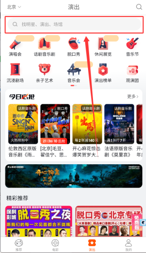 格瓦拉生活客户端_https://www.wordpress6.com_生活实用_第1张