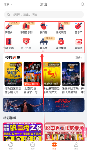 格瓦拉生活客户端_https://www.wordpress6.com_生活实用_第2张