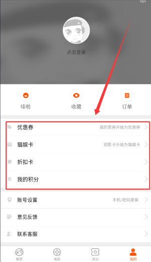 格瓦拉生活客户端_https://www.wordpress6.com_生活实用_第4张