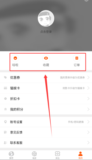 格瓦拉生活客户端_https://www.wordpress6.com_生活实用_第3张