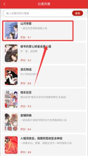 全免追书阅读器_https://www.wordpress6.com_学习教育_第3张