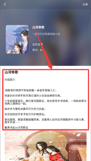 全免追书阅读器_https://www.wordpress6.com_学习教育_第4张