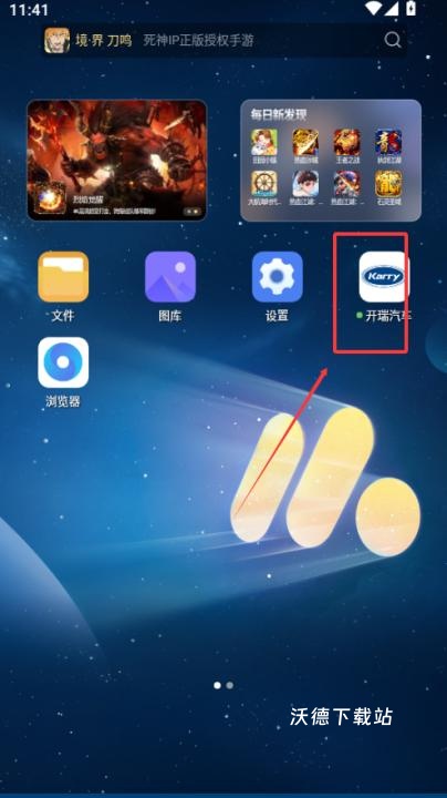 安稻护肤app_https://www.wordpress6.com_生活实用_第1张