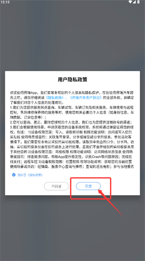 开瑞汽车官方版_https://www.wordpress6.com_生活实用_第2张