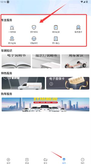开瑞汽车官方版_https://www.wordpress6.com_生活实用_第4张
