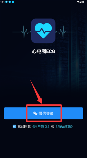 心电图ecg软件_https://www.wordpress6.com_生活实用_第2张