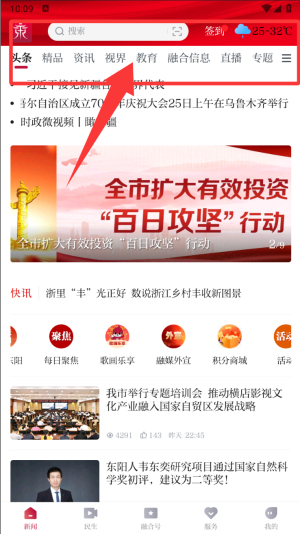 歌画东阳_https://www.wordpress6.com_新闻阅读_第1张