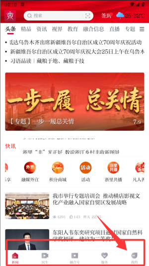 歌画东阳_https://www.wordpress6.com_新闻阅读_第3张