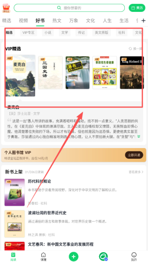 个人图书馆_https://www.wordpress6.com_学习教育_第2张