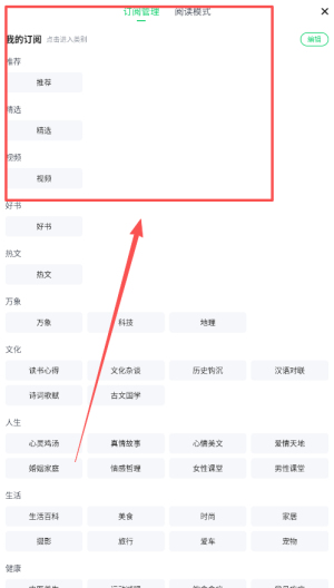 个人图书馆_https://www.wordpress6.com_学习教育_第1张